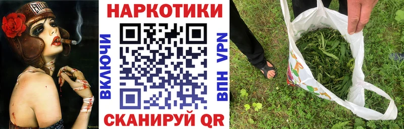 Хочу наркоту Змеиногорск Лсд 25 Мефедрон мега зеркало Марихуана Кокаин СОЛЬ