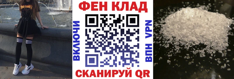 АМФ Розовый  наркота  Змеиногорск 