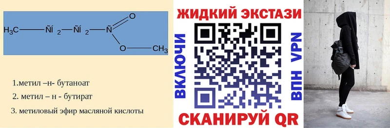 купить   Змеиногорск  нарко площадка клад  Бутират буратино 