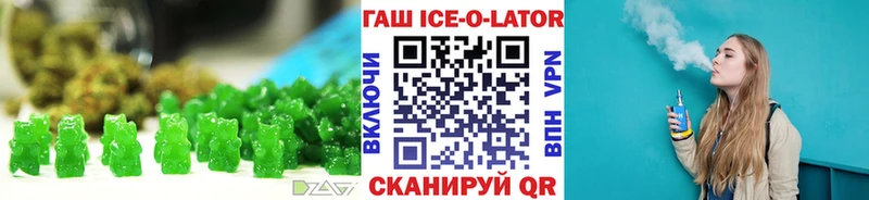 Печенье с ТГК конопля  мориарти Telegram  Змеиногорск  где продают  