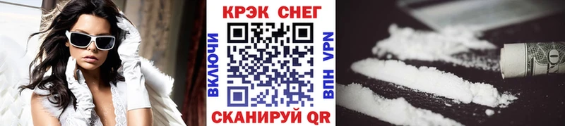 COCAIN 97% Змеиногорск