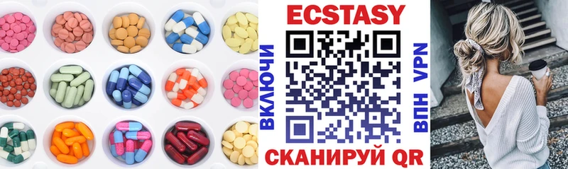 omg зеркало где найти Змеиногорск Ecstasy 300 mg