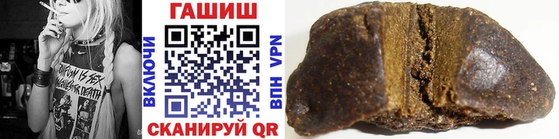 нарко площадка телеграм  Змеиногорск  ГАШИШ hashish  где можно купить наркотик 