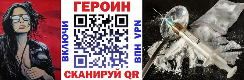 Героин белый дарнет шоп Змеиногорск