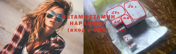 jwh Алексин