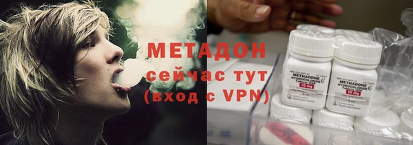 мефедрон Абдулино