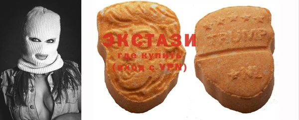 шишки Алзамай