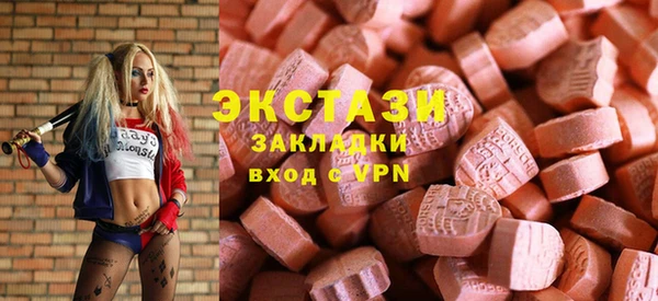 шишки Алзамай