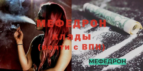 COCAINE Абинск