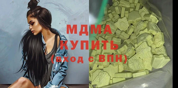 гашиш Алексеевка
