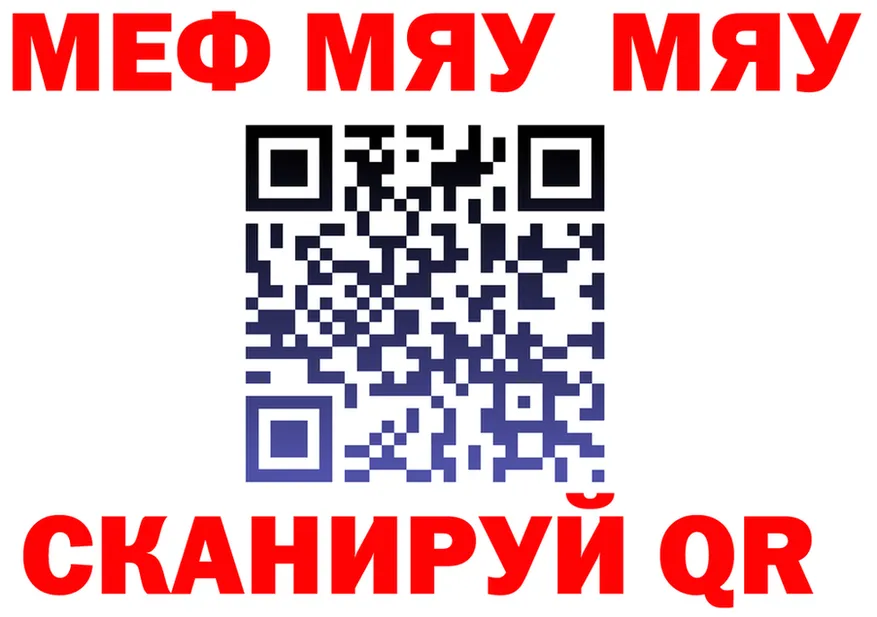 ТГК Wax зеркало это кракен Змеиногорск