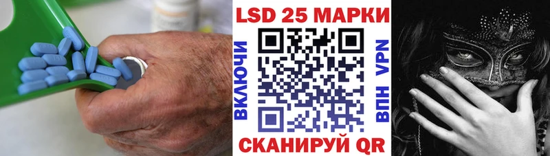 Лсд 25 экстази кислота  Змеиногорск 