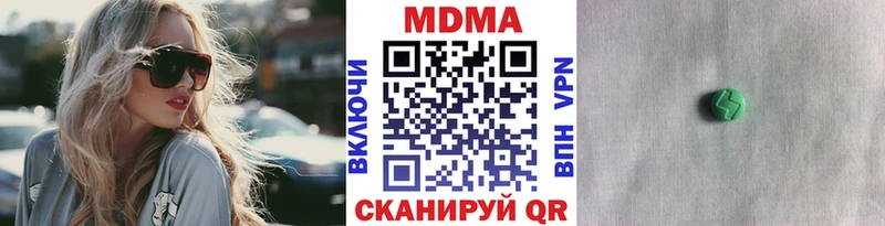 MDMA crystal  Змеиногорск 