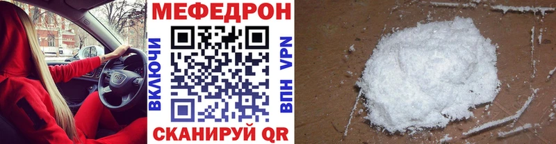 Меф VHQ  Змеиногорск 