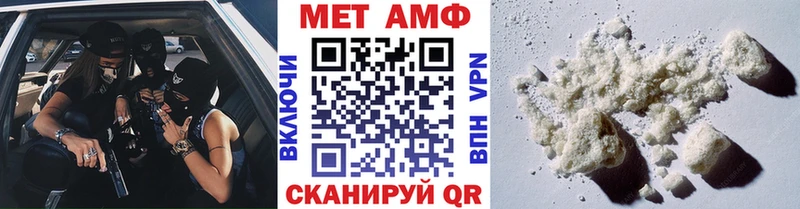 купить  цена  это телеграм  Первитин кристалл  Змеиногорск 