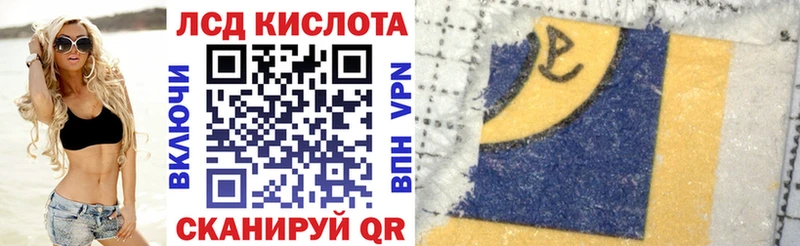 маркетплейс какой сайт  Змеиногорск  Марки 25I-NBOMe 1,5мг 