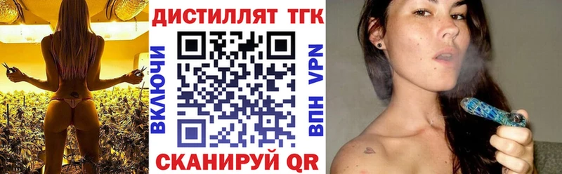гидра ссылки  Змеиногорск  ТГК концентрат 