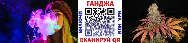 Канабис LSD WEED  Змеиногорск 